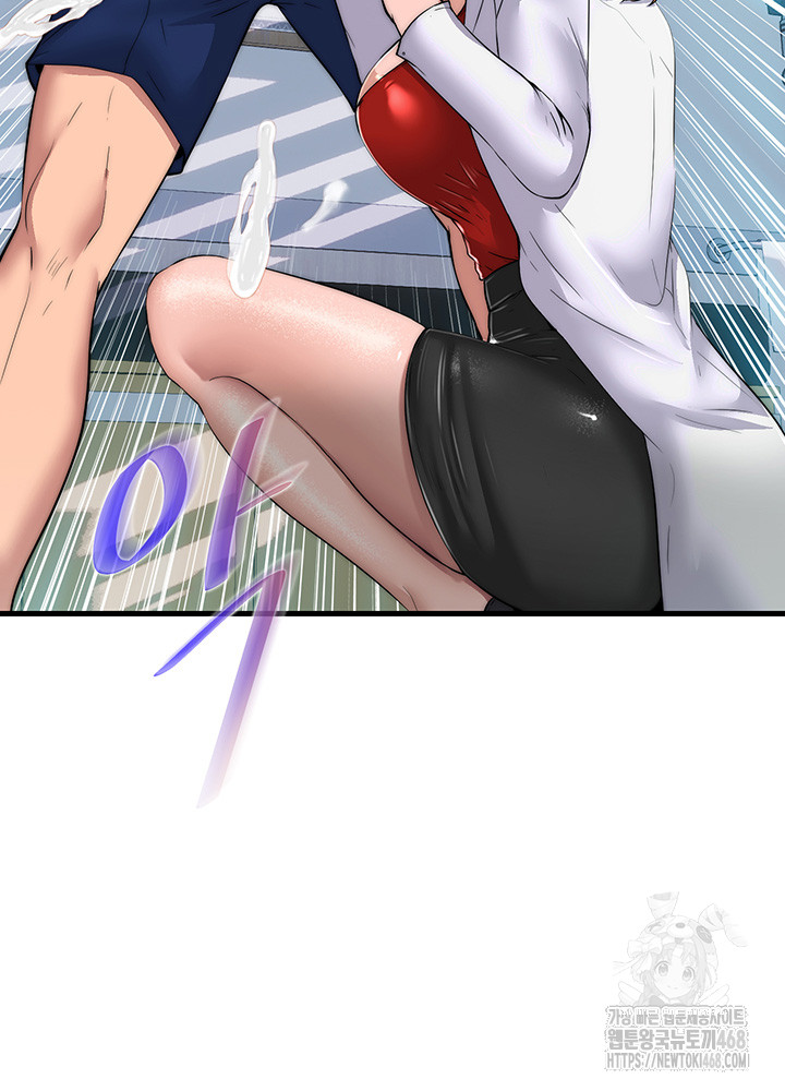 A Situation Full of Erections Raw - Chapter 1 [photo 36] - MangaPorn