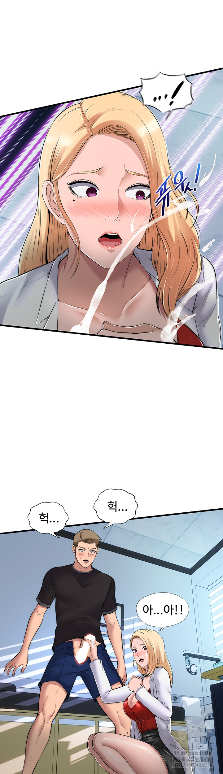 A Situation Full of Erections Raw - Chapter 1 [photo 37] - MangaPorn