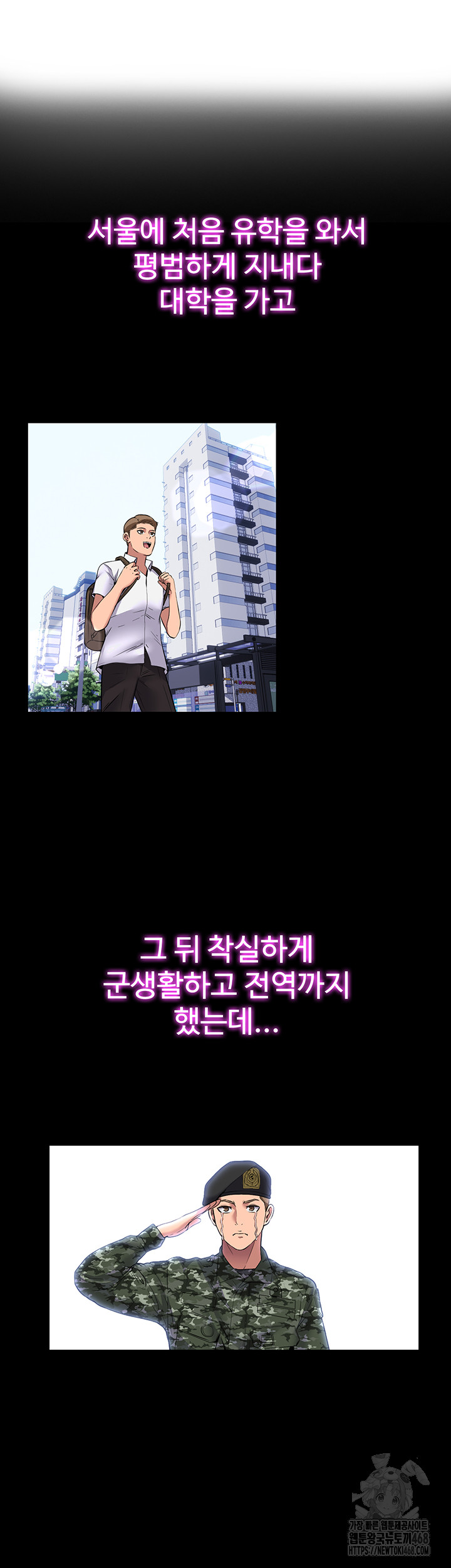 A Situation Full of Erections Raw - Chapter 1 [photo 4] - MangaPorn