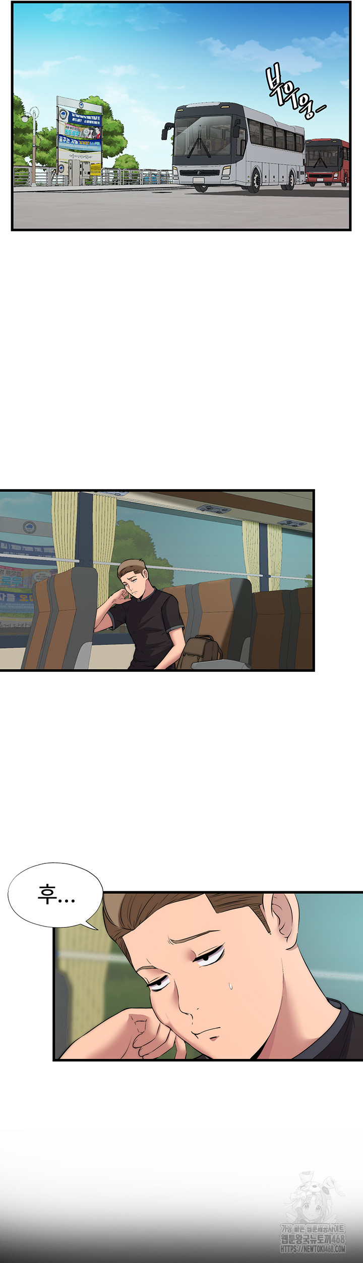 A Situation Full of Erections Raw - Chapter 1 [photo 43] - MangaPorn