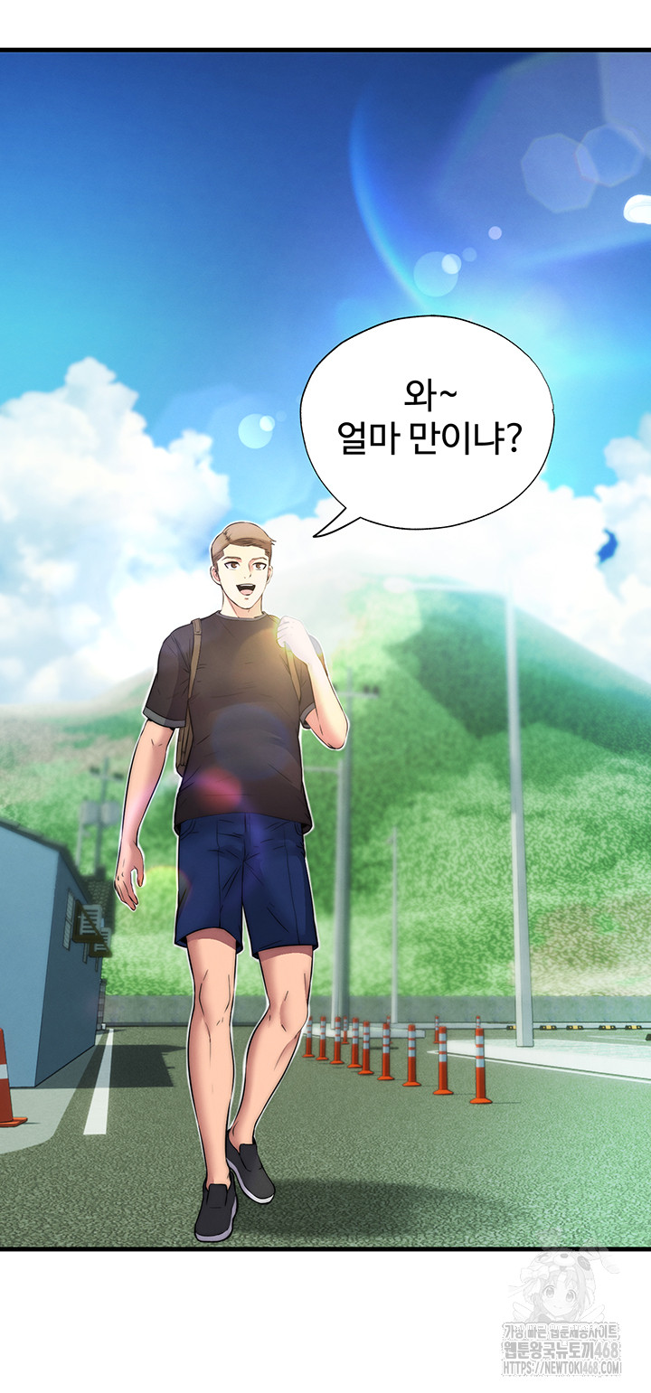 A Situation Full of Erections Raw - Chapter 1 [photo 48] - MangaPorn