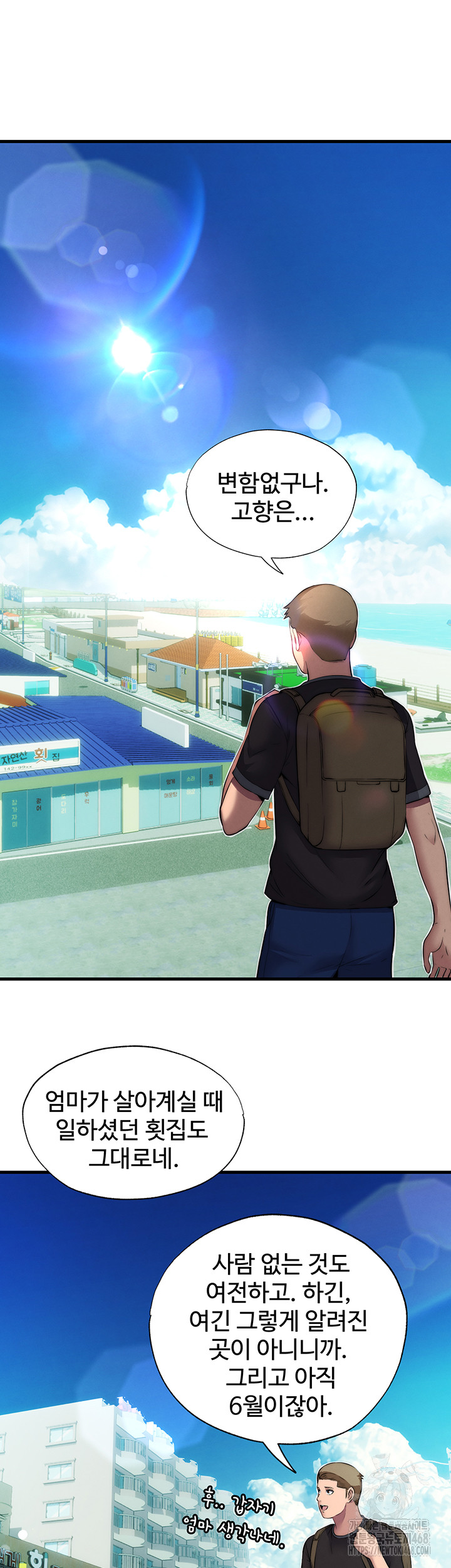 A Situation Full of Erections Raw - Chapter 1 [photo 49] - MangaPorn