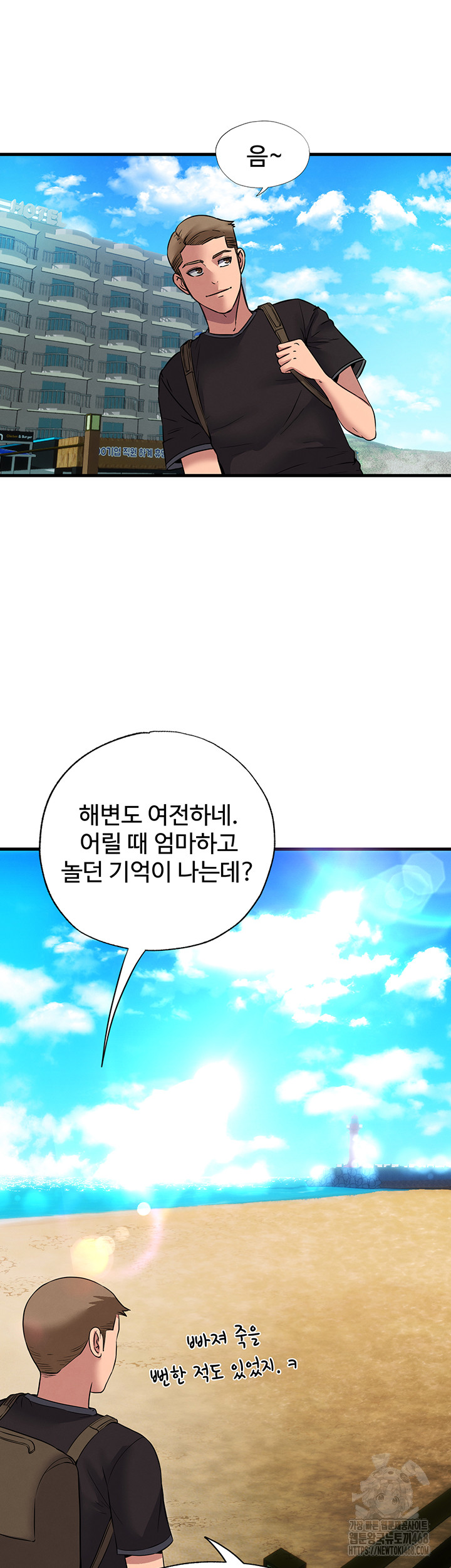 A Situation Full of Erections Raw - Chapter 1 [photo 51] - MangaPorn