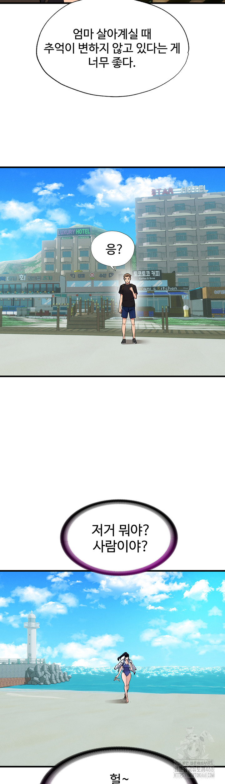 A Situation Full of Erections Raw - Chapter 1 [photo 52] - MangaPorn