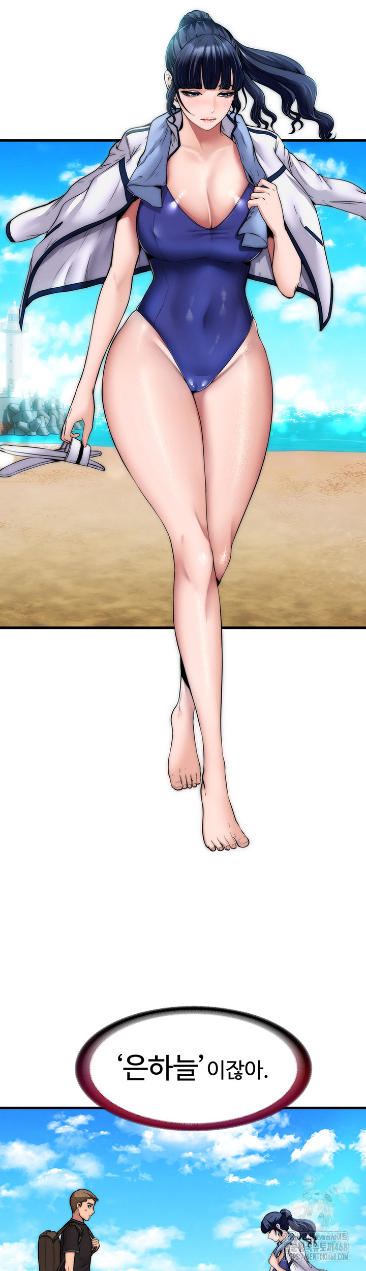 A Situation Full of Erections Raw - Chapter 1 [photo 54] - MangaPorn