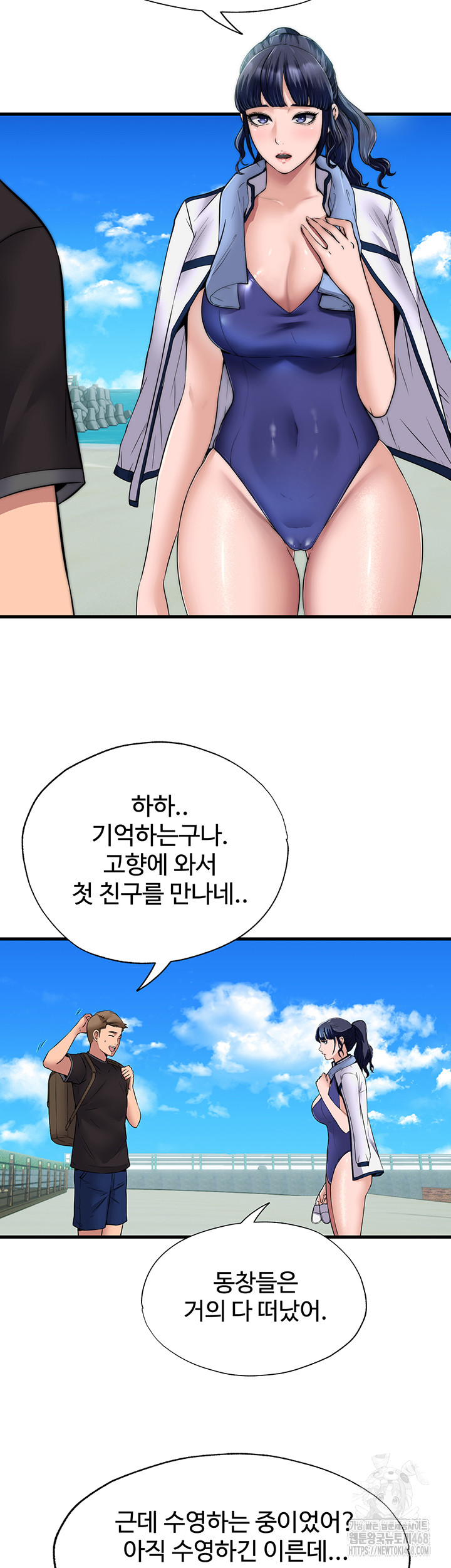 A Situation Full of Erections Raw - Chapter 1 [photo 57] - MangaPorn