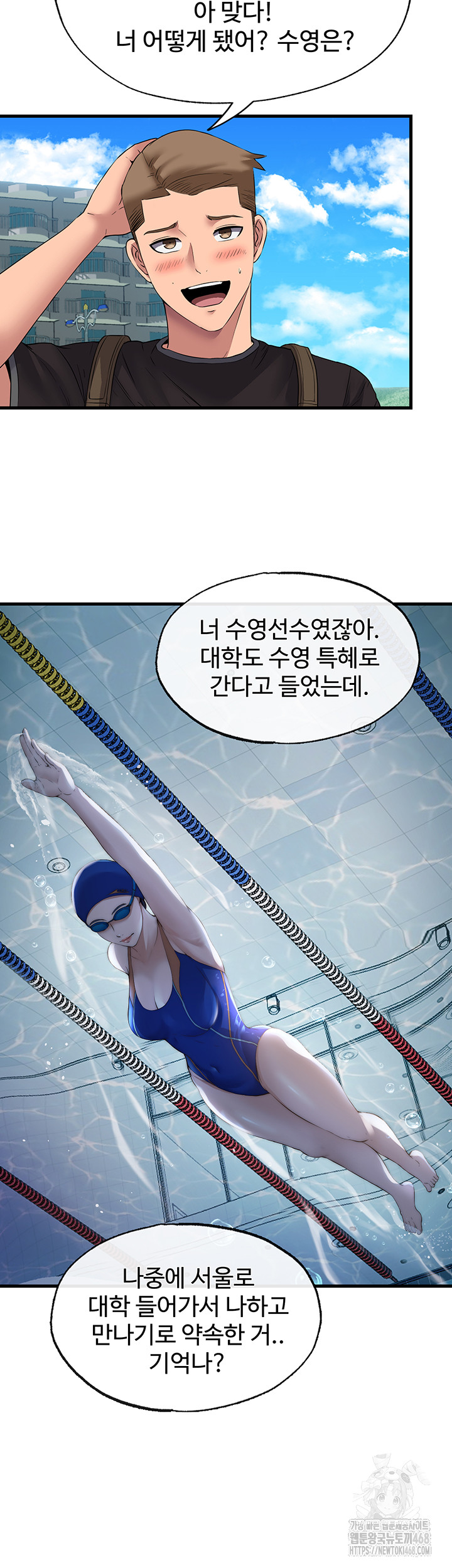 A Situation Full of Erections Raw - Chapter 1 [photo 58] - MangaPorn