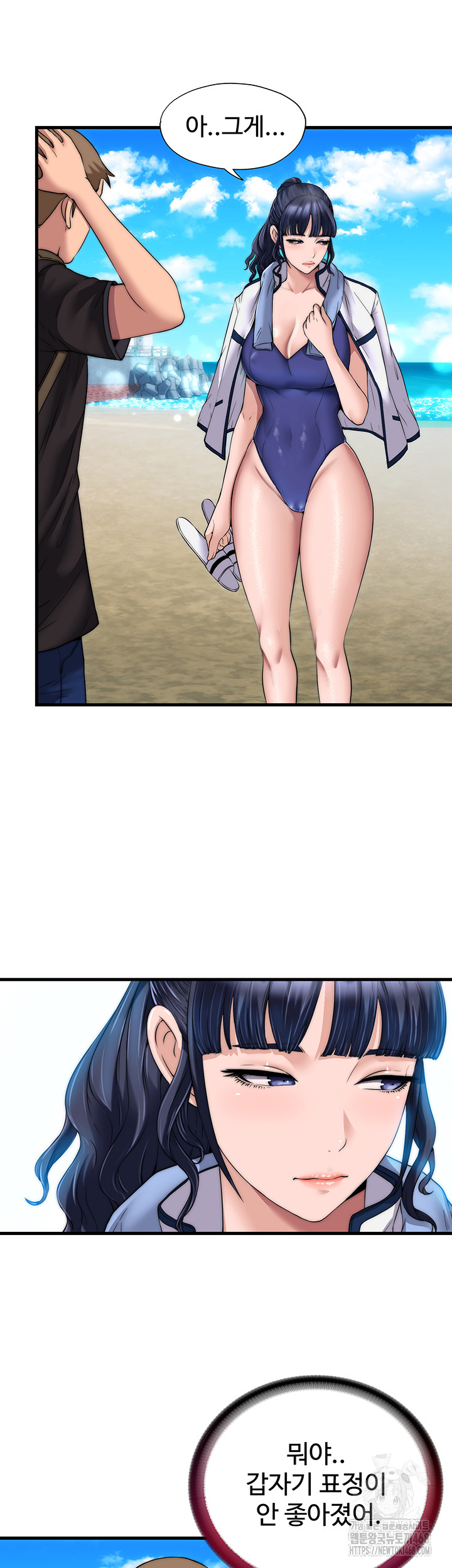 A Situation Full of Erections Raw - Chapter 1 [photo 60] - MangaPorn