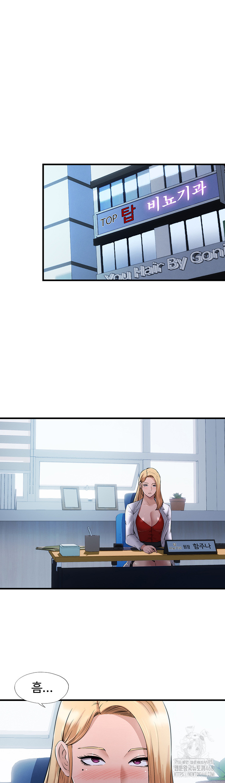 A Situation Full of Erections Raw - Chapter 1 [photo 64] - MangaPorn