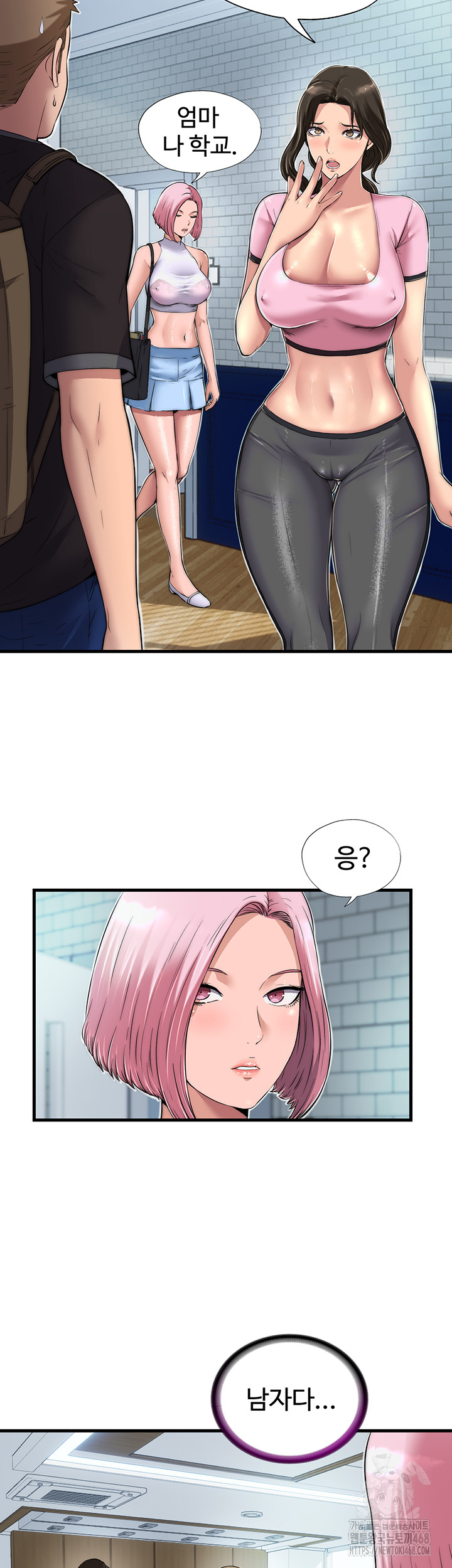 A Situation Full of Erections Raw - Chapter 1 [photo 74] - MangaPorn