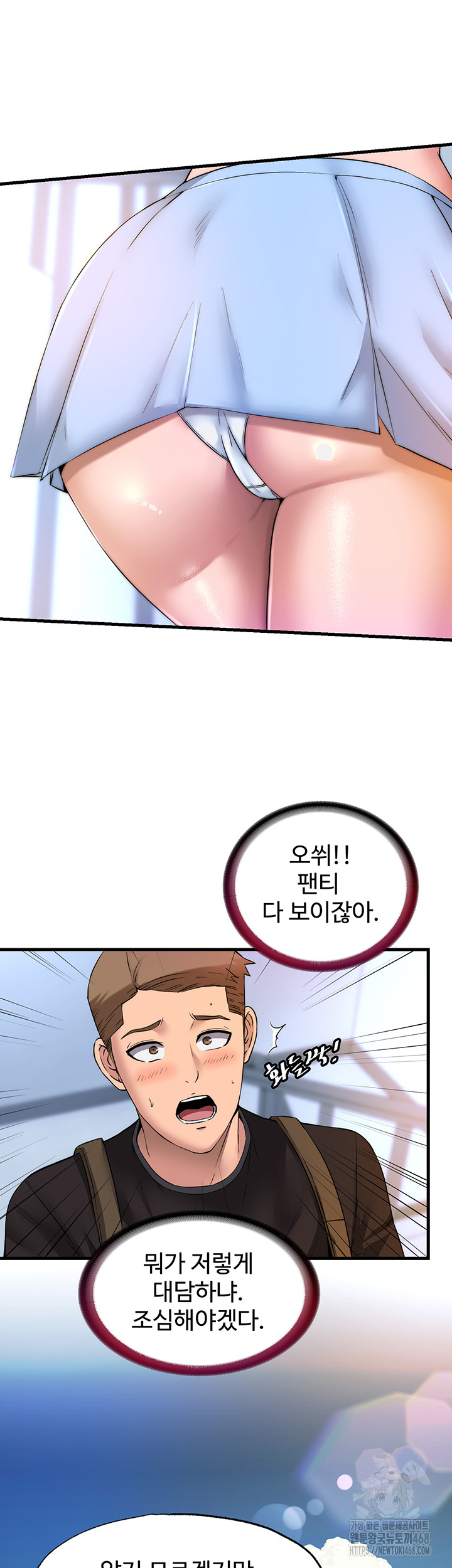 A Situation Full of Erections Raw - Chapter 2 [photo 11] - MangaPorn