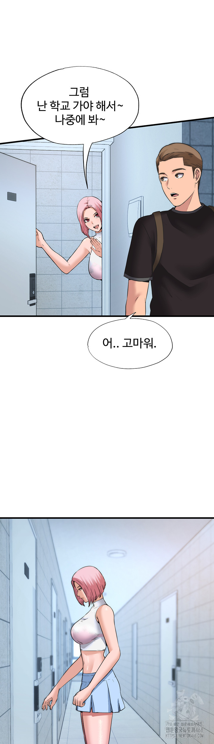 A Situation Full of Erections Raw - Chapter 2 [photo 15] - MangaPorn