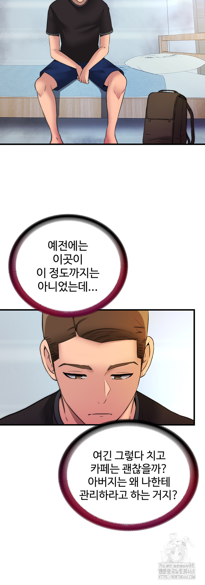 A Situation Full of Erections Raw - Chapter 2 [photo 17] - MangaPorn