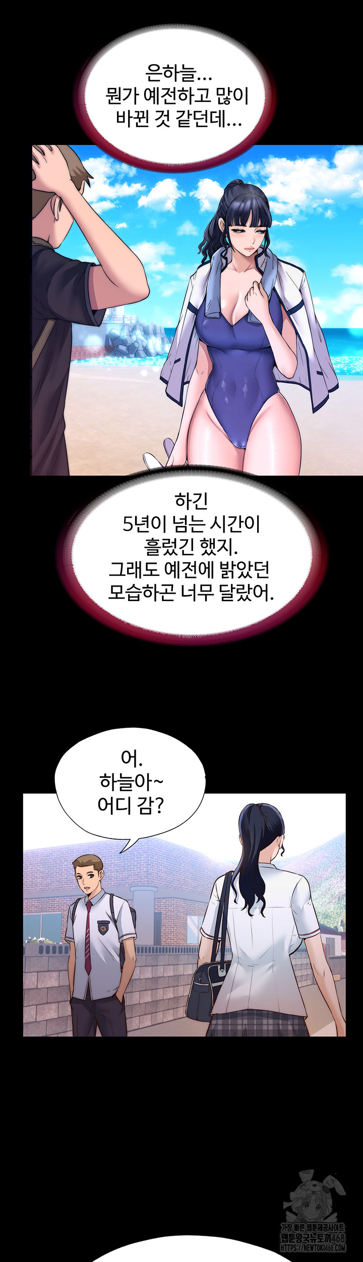 A Situation Full of Erections Raw - Chapter 2 [photo 20] - MangaPorn