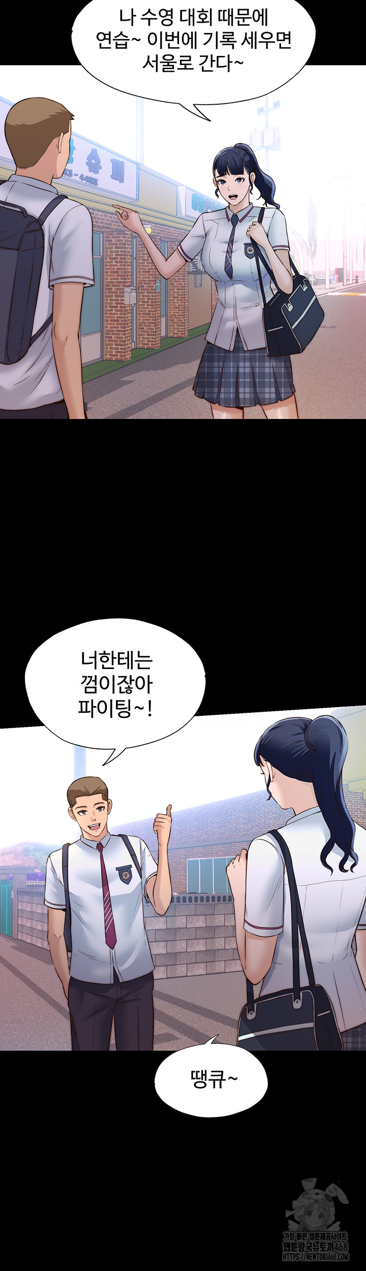 A Situation Full of Erections Raw - Chapter 2 [photo 21] - MangaPorn