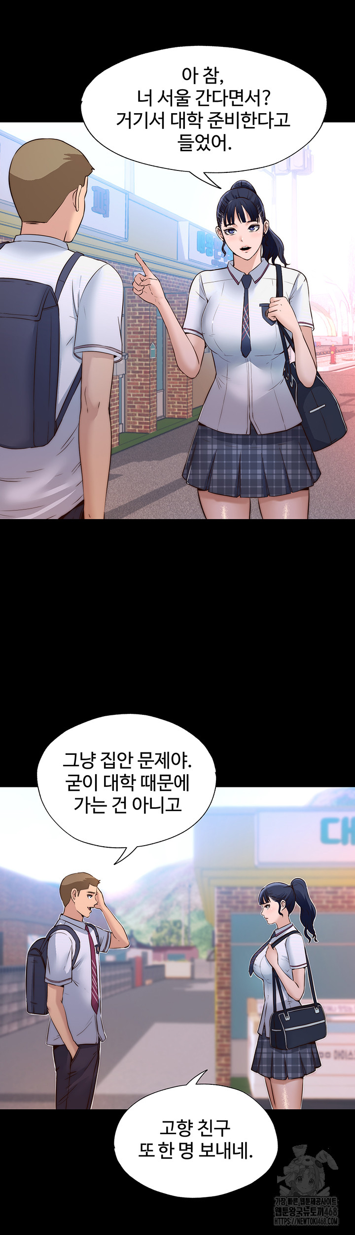 A Situation Full of Erections Raw - Chapter 2 [photo 23] - MangaPorn