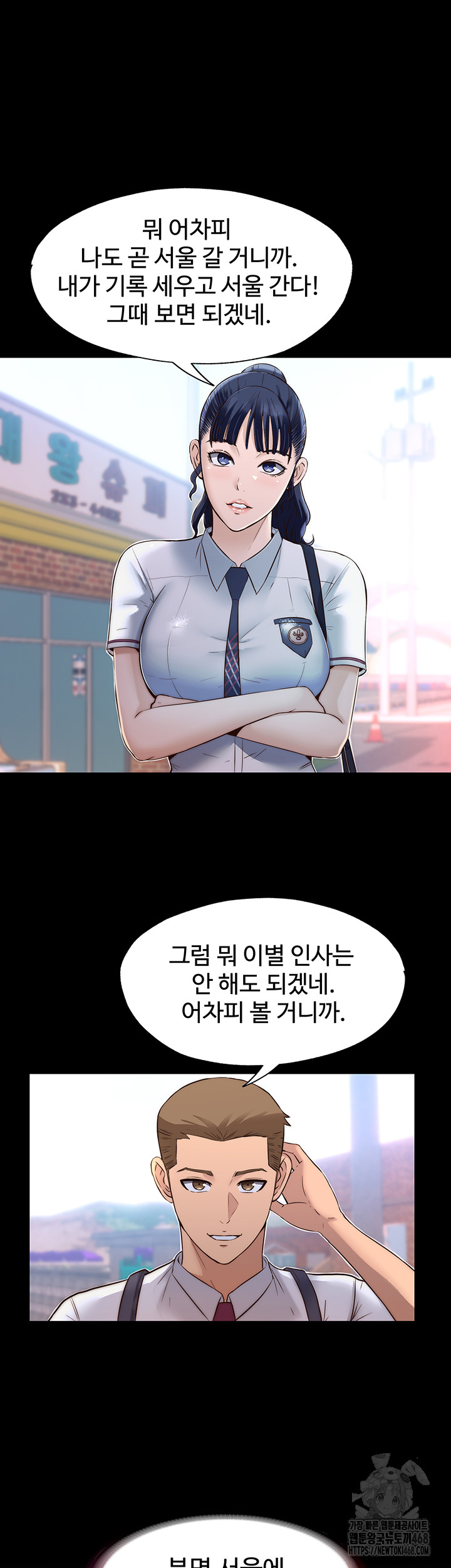 A Situation Full of Erections Raw - Chapter 2 [photo 24] - MangaPorn