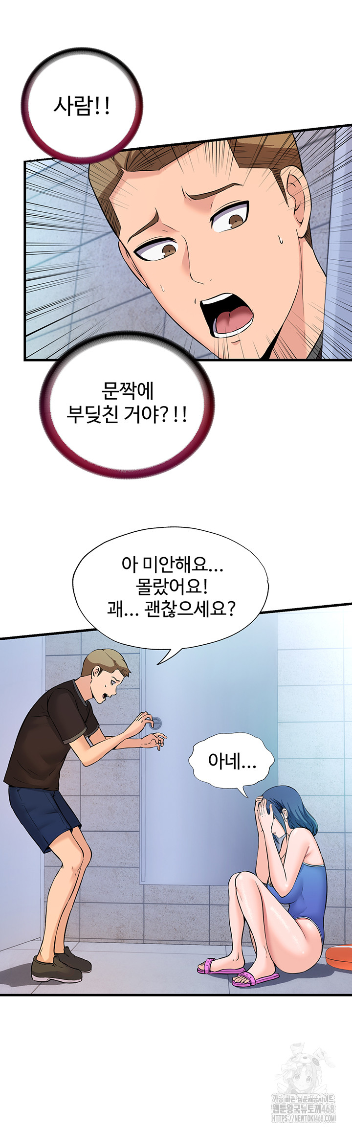 A Situation Full of Erections Raw - Chapter 2 [photo 29] - MangaPorn