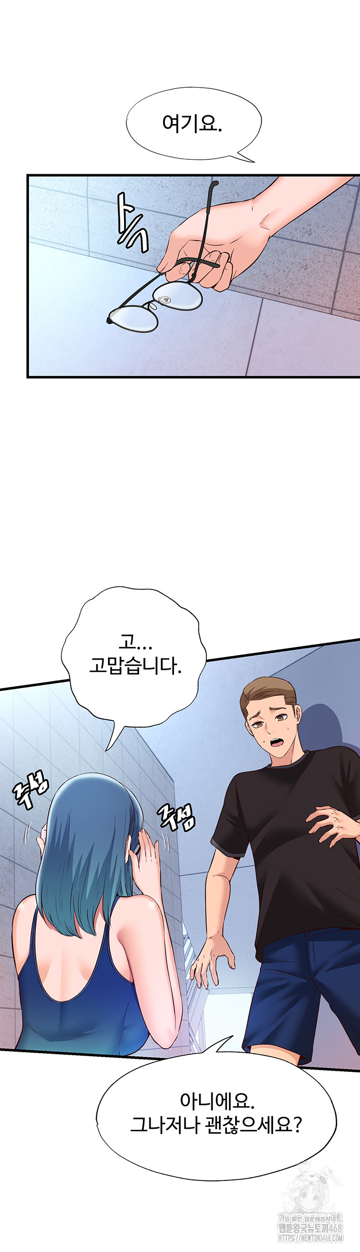 A Situation Full of Erections Raw - Chapter 2 [photo 33] - MangaPorn