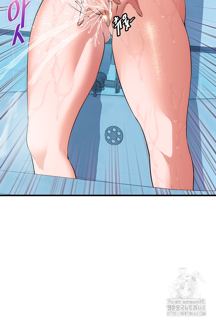 A Situation Full of Erections Raw - Chapter 2 [photo 45] - MangaPorn