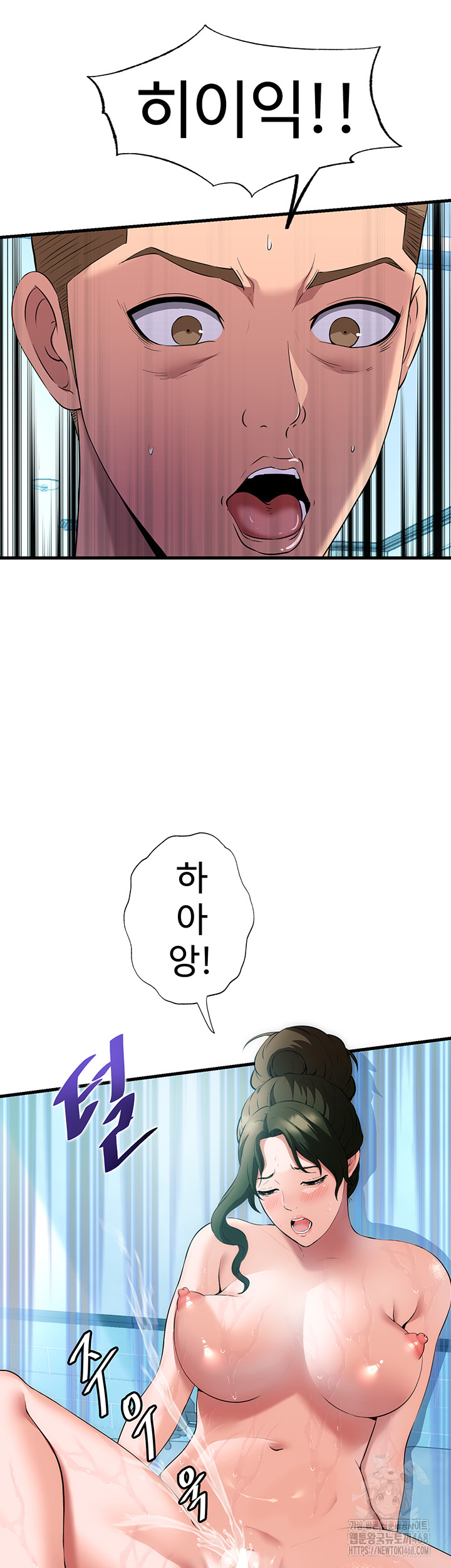 A Situation Full of Erections Raw - Chapter 2 [photo 46] - MangaPorn