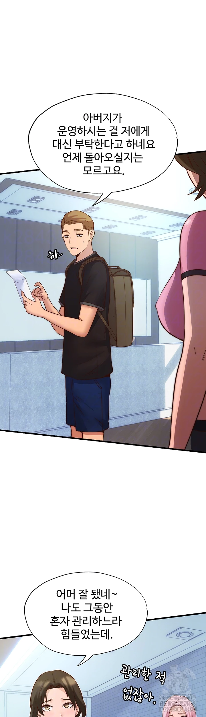 A Situation Full of Erections Raw - Chapter 2 [photo 6] - MangaPorn