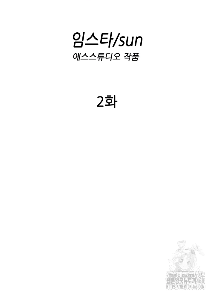 A Situation Full of Erections Raw - Chapter 2 [photo 8] - MangaPorn