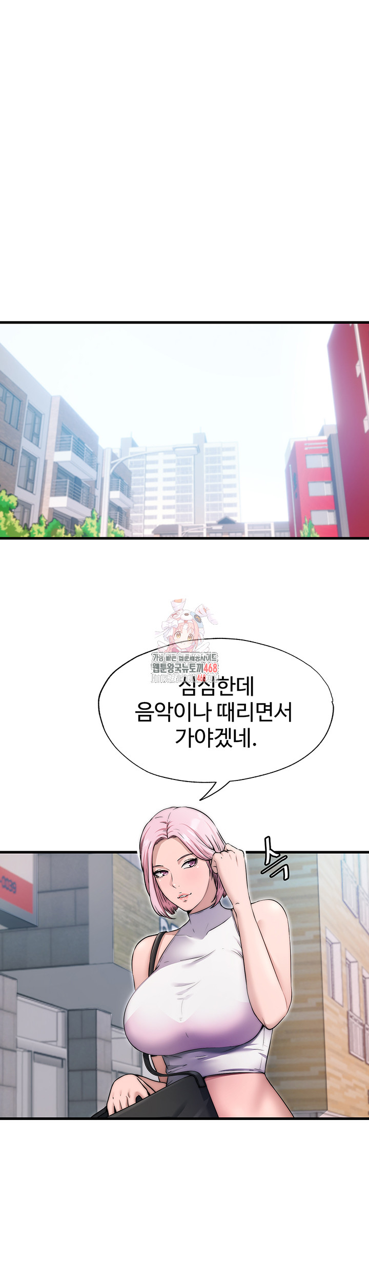 A Situation Full of Erections Raw - Chapter 3 [photo 1] - MangaPorn