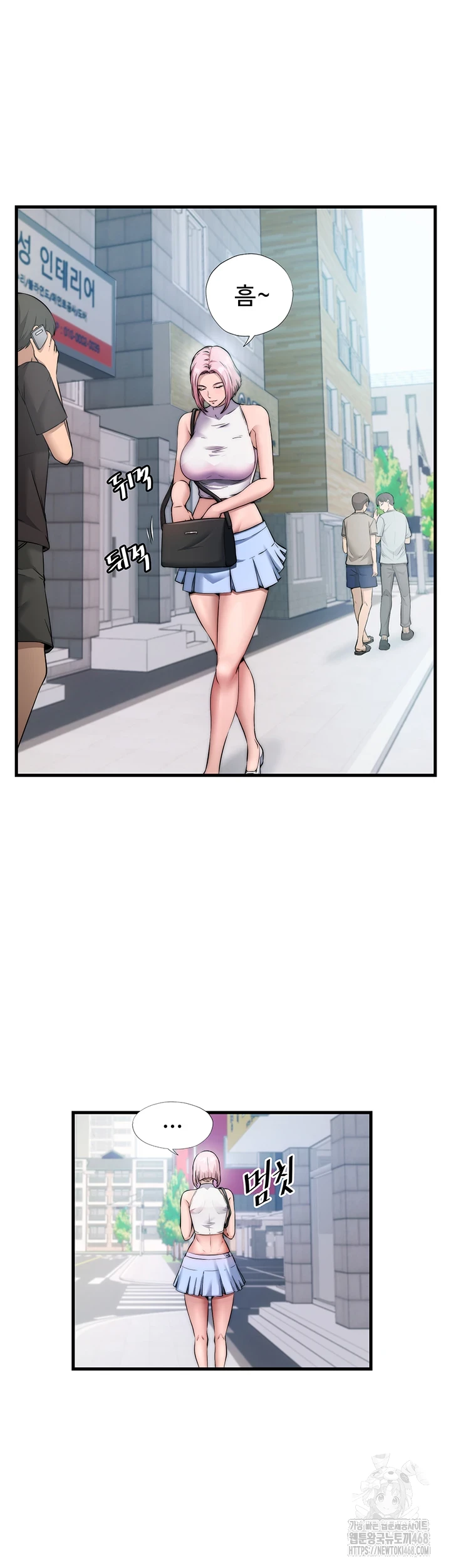 A Situation Full of Erections Raw - Chapter 3 [photo 2] - MangaPorn