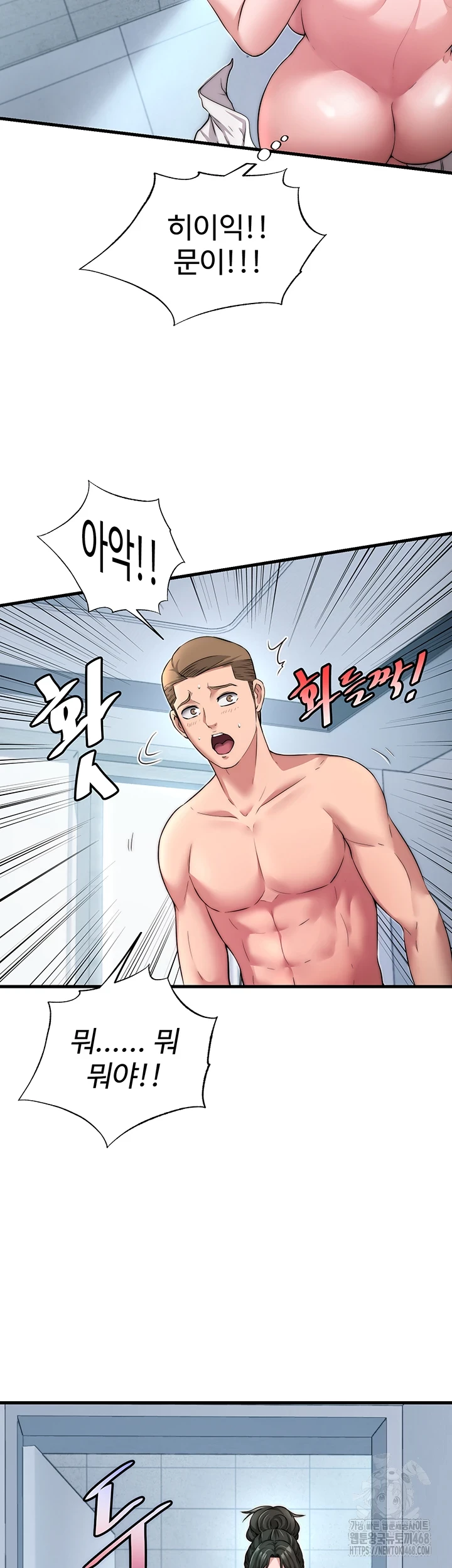 A Situation Full of Erections Raw - Chapter 3 [photo 29] - MangaPorn