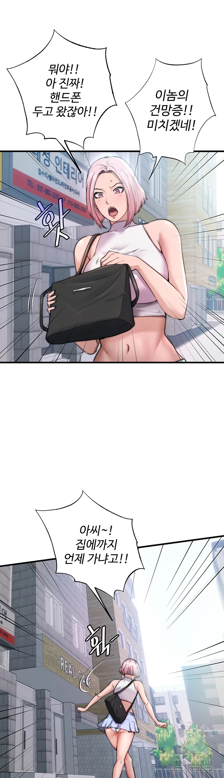 A Situation Full of Erections Raw - Chapter 3 [photo 3] - MangaPorn