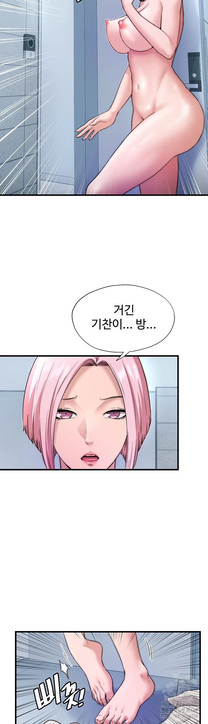 A Situation Full of Erections Raw - Chapter 3 [photo 32] - MangaPorn