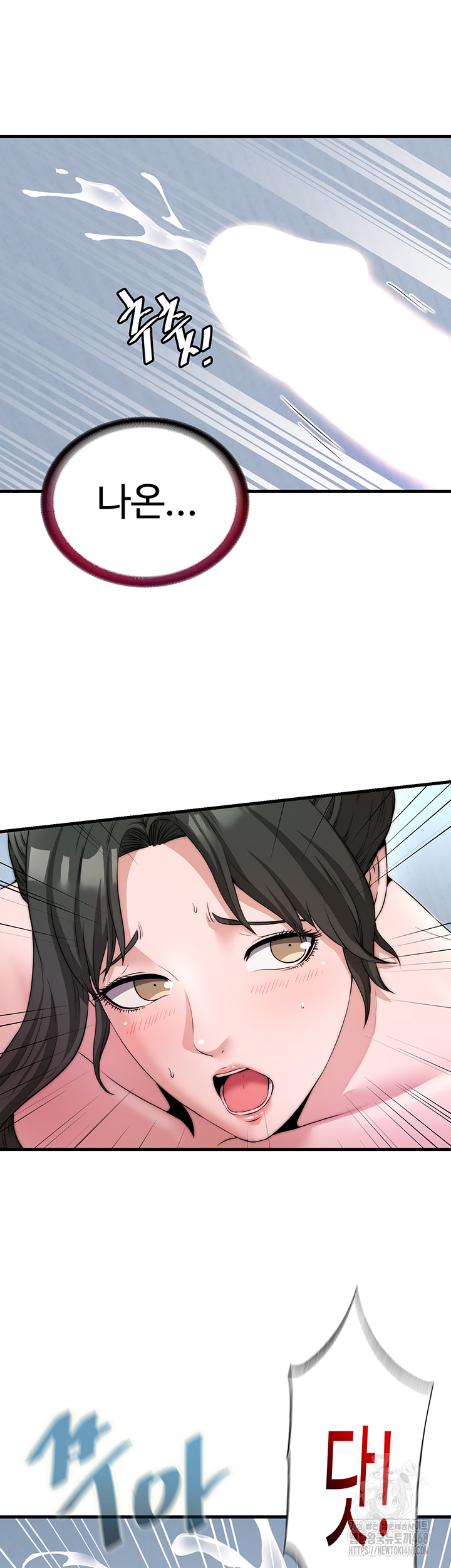 A Situation Full of Erections Raw - Chapter 3 [photo 36] - MangaPorn