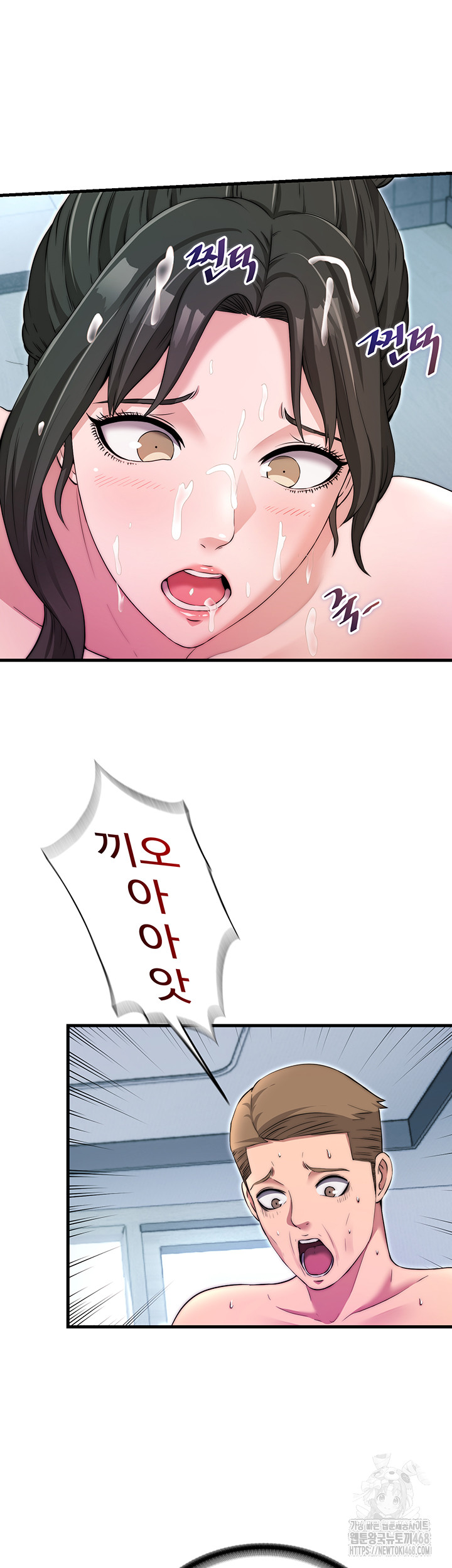 A Situation Full of Erections Raw - Chapter 3 [photo 39] - MangaPorn