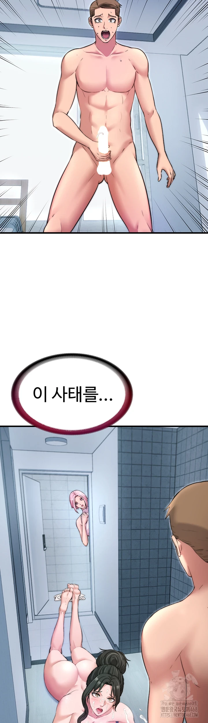 A Situation Full of Erections Raw - Chapter 3 [photo 45] - MangaPorn