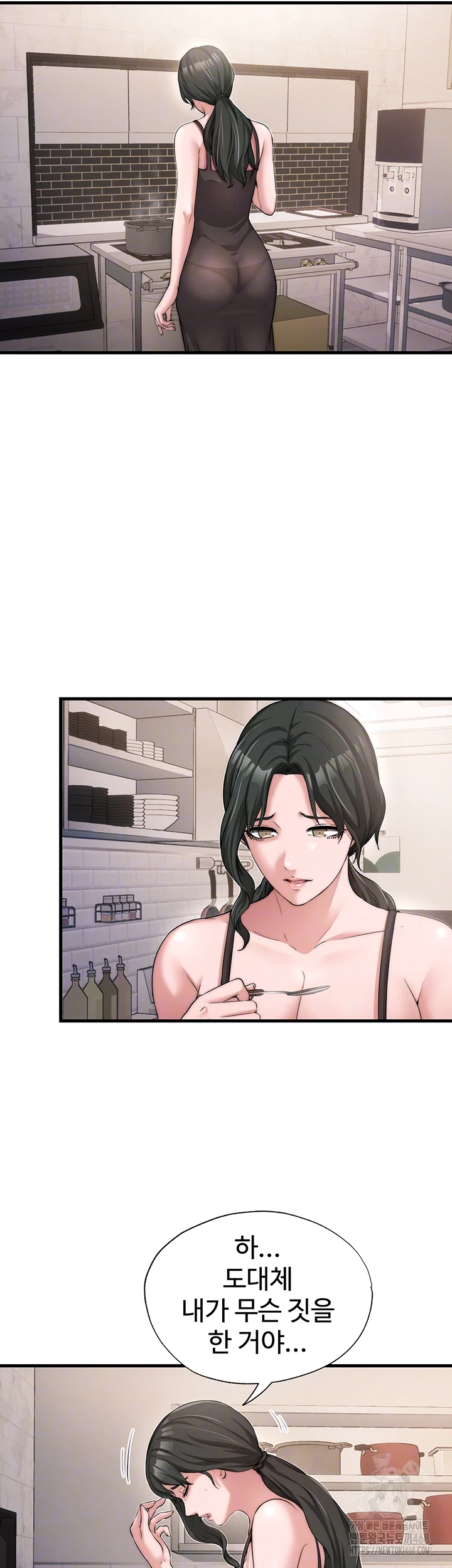 A Situation Full of Erections Raw - Chapter 4 [photo 12] - MangaPorn