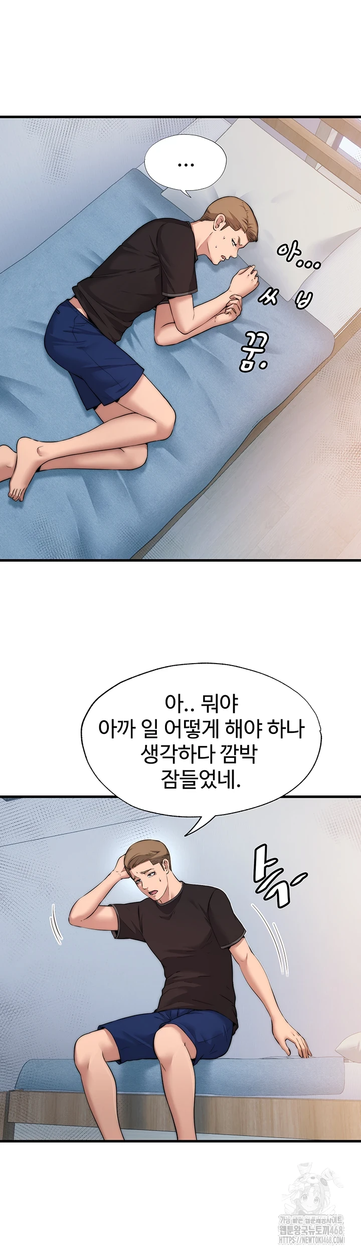 A Situation Full of Erections Raw - Chapter 4 [photo 18] - MangaPorn