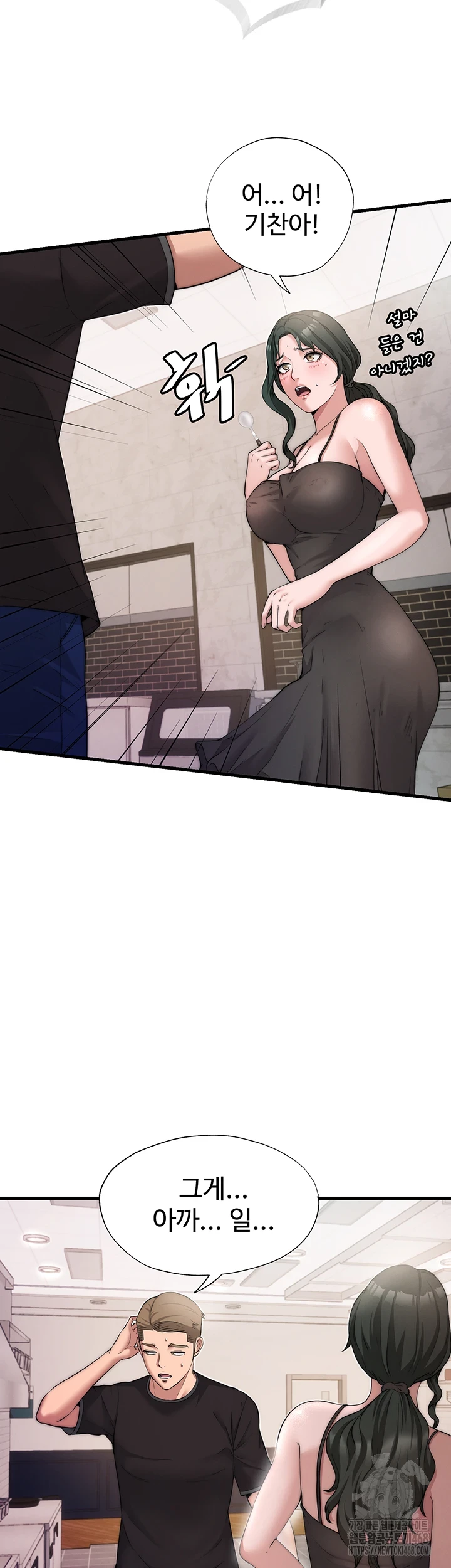 A Situation Full of Erections Raw - Chapter 4 [photo 26] - MangaPorn