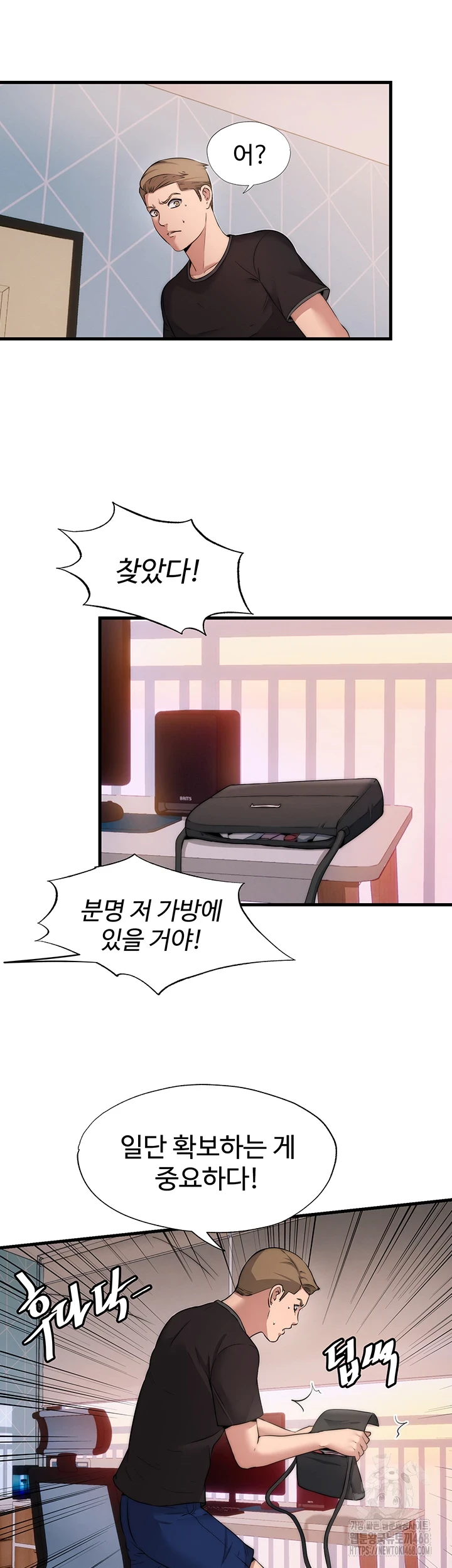 A Situation Full of Erections Raw - Chapter 4 [photo 37] - MangaPorn