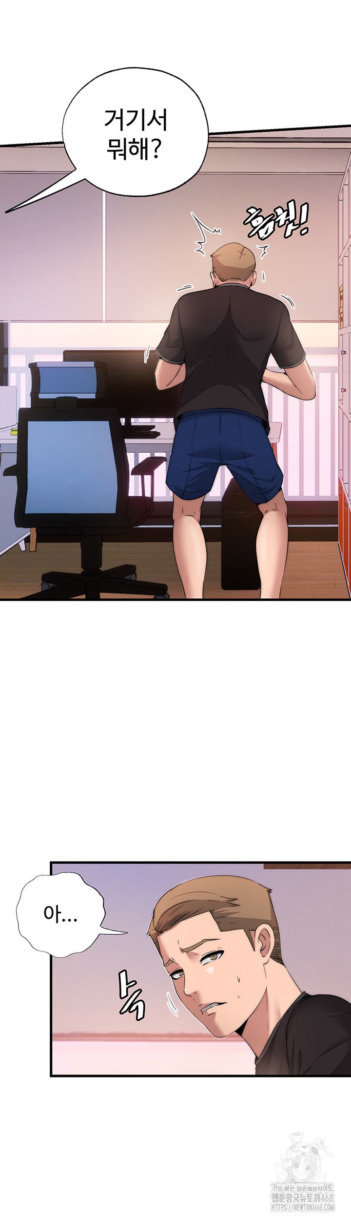 A Situation Full of Erections Raw - Chapter 4 [photo 39] - MangaPorn