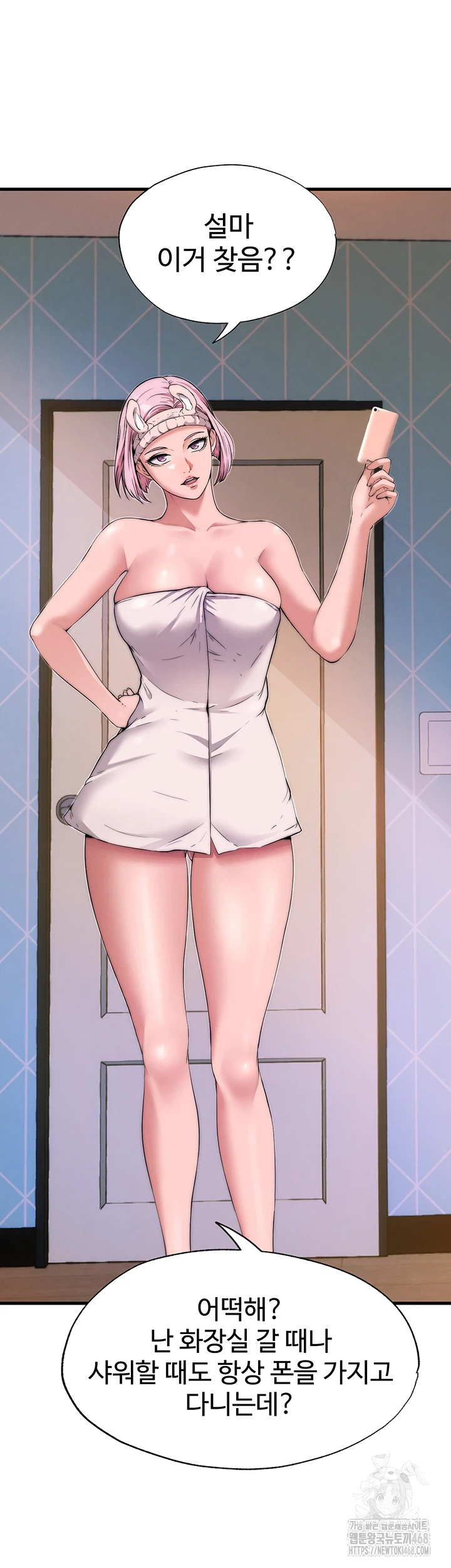 A Situation Full of Erections Raw - Chapter 4 [photo 40] - MangaPorn