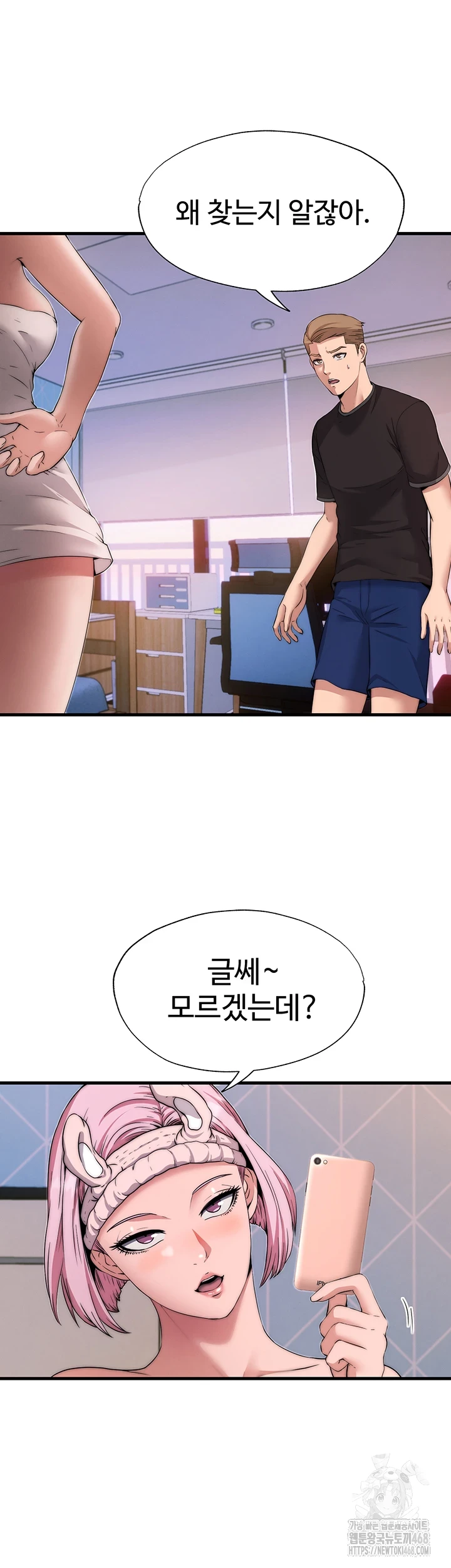 A Situation Full of Erections Raw - Chapter 4 [photo 41] - MangaPorn