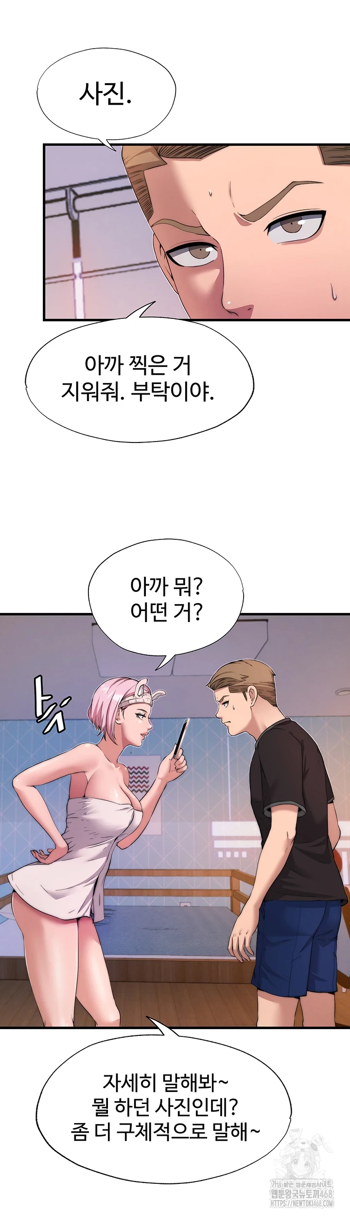 A Situation Full of Erections Raw - Chapter 4 [photo 42] - MangaPorn