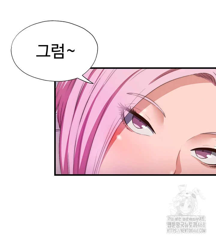 A Situation Full of Erections Raw - Chapter 4 [photo 51] - MangaPorn