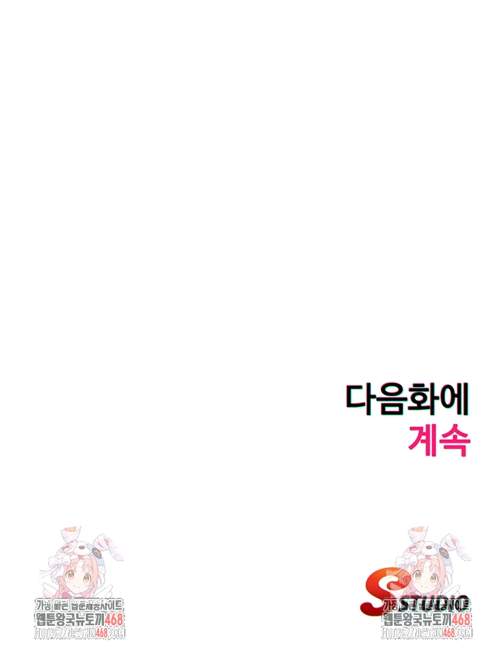 A Situation Full of Erections Raw - Chapter 4 [photo 61] - MangaPorn