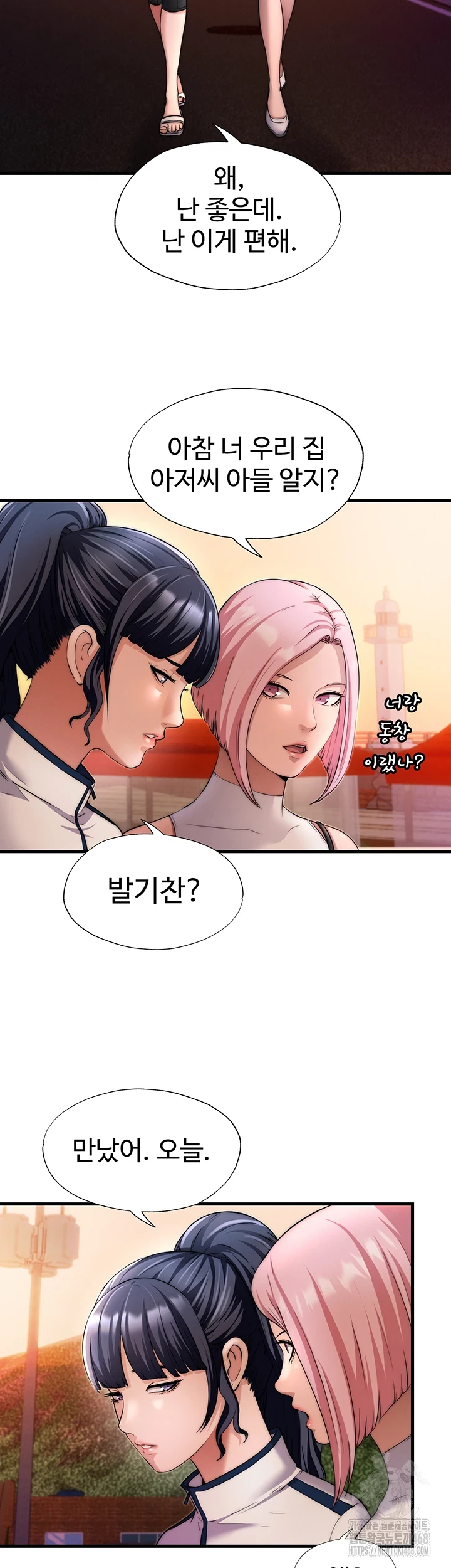 A Situation Full of Erections Raw - Chapter 4 [photo 7] - MangaPorn