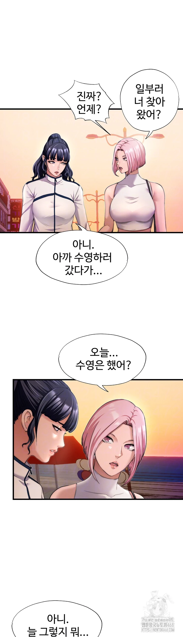 A Situation Full of Erections Raw - Chapter 4 [photo 9] - MangaPorn