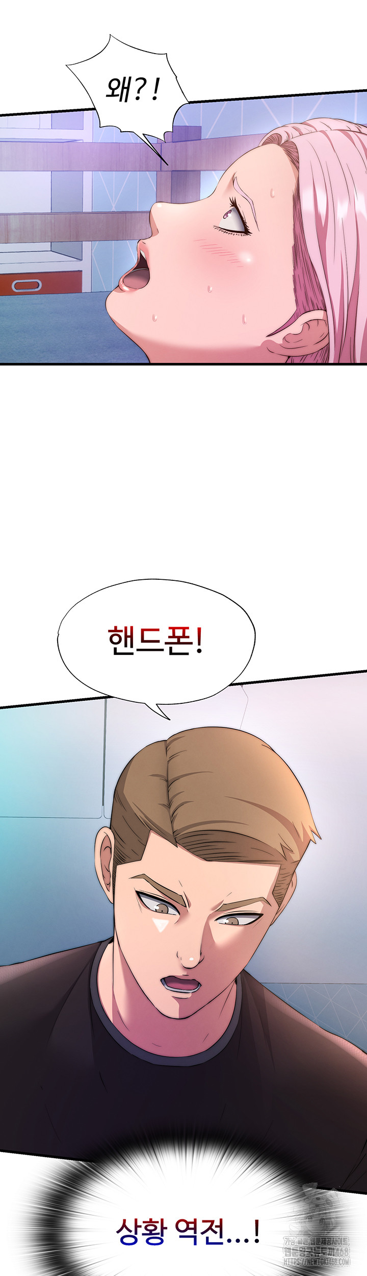 A Situation Full of Erections Raw - Chapter 5 [photo 11] - MangaPorn