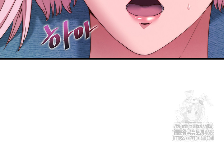 A Situation Full of Erections Raw - Chapter 5 [photo 17] - MangaPorn