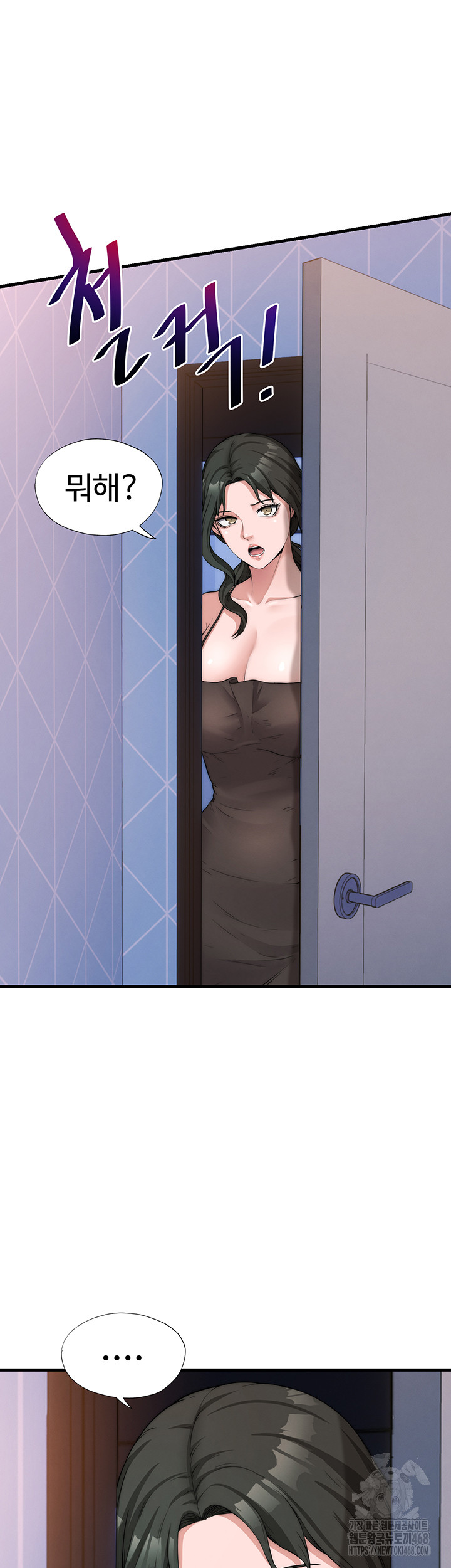 A Situation Full of Erections Raw - Chapter 5 [photo 52] - MangaPorn